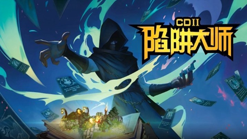 CD2陷阱大师安卓版下载v1.0.0