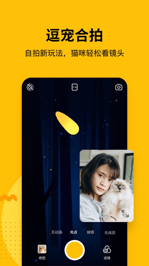 爪叽相机app软件下载v2.8