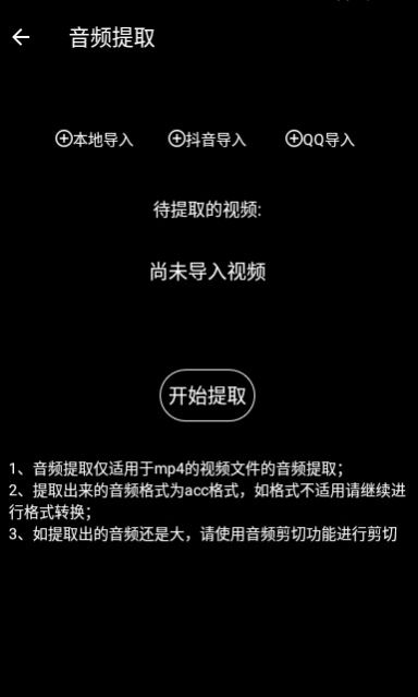 千变剪辑器app官方版下载v1.1.8