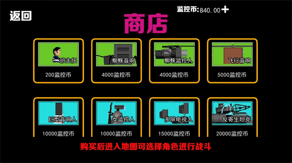 别回头快跑游戏最新安卓手机版v1.0