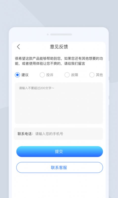 无忧扫描软件手机版下载v1.0.0