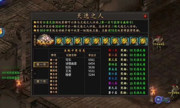 屠龙圣域之鬼斧神工手游下载正版v1.0.0