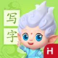 洪恩写字app手机版下载v1.2.0