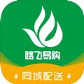 路飞易购app官方下载v1.0