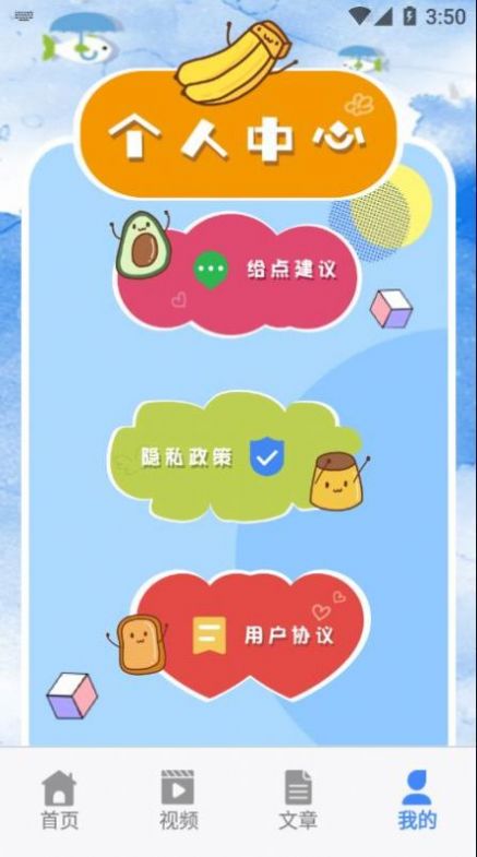 乐学东方学习app官方版v1.4