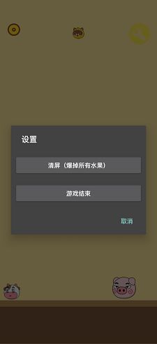 青青牧场游戏下载最新版v1.0