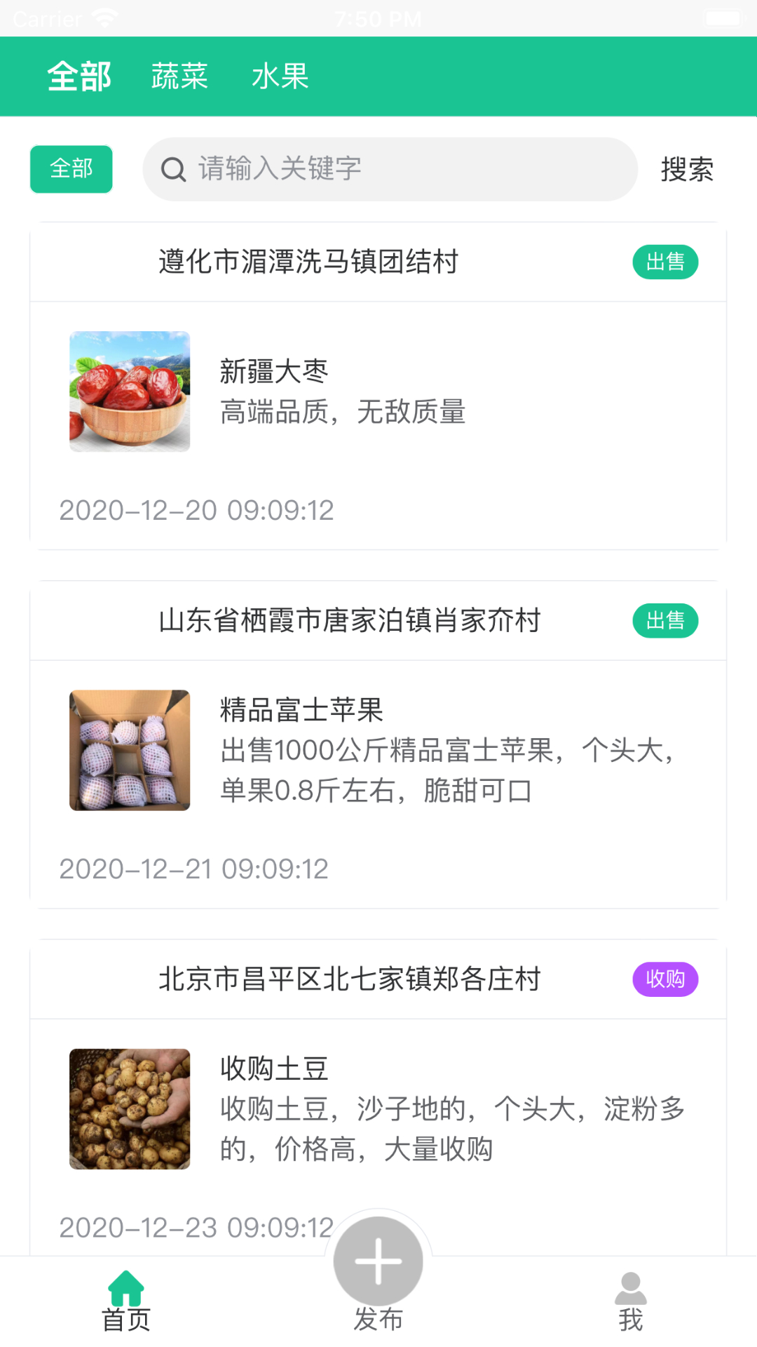 富农优配资源app手机版下载v1.0.82