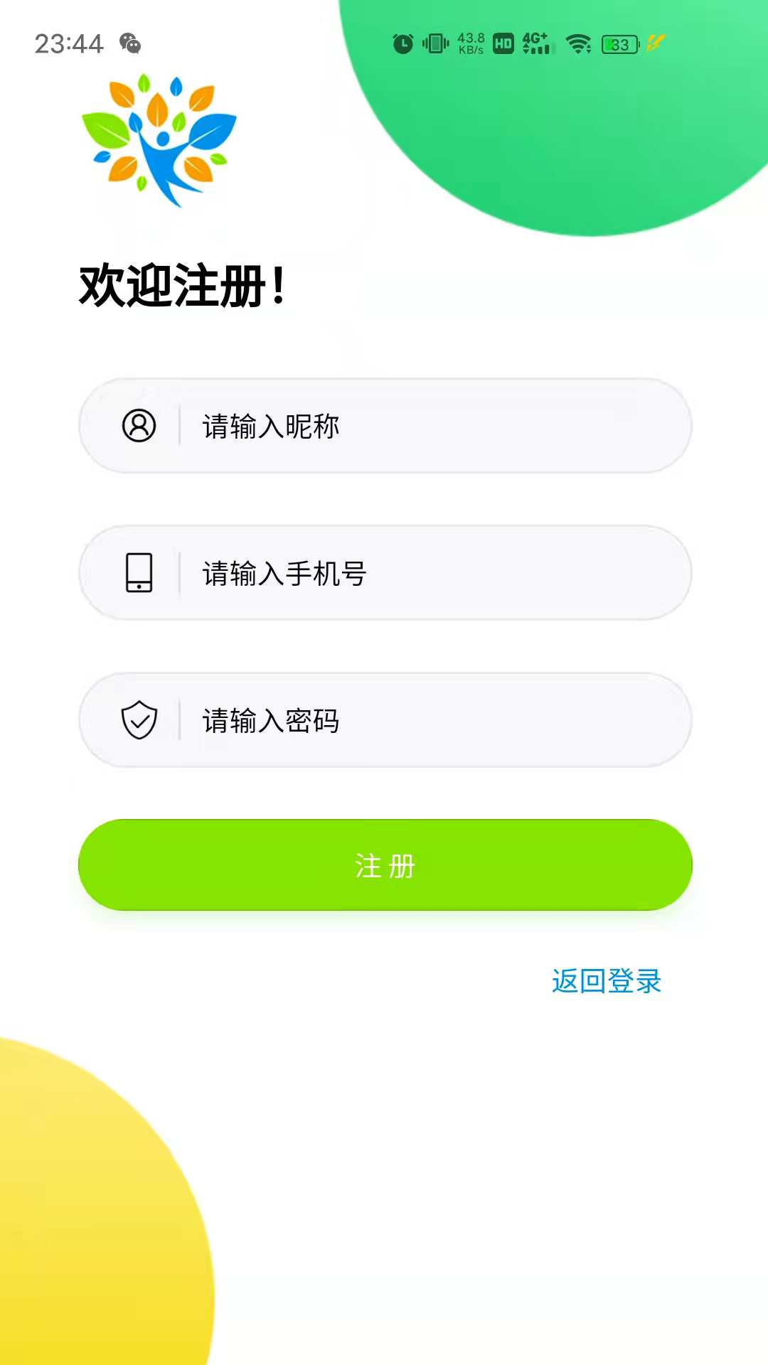 完备程序题库app学习手机版v1.0.0