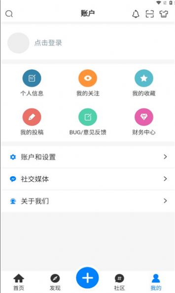 铭程社区软件官方下载v1.4.5