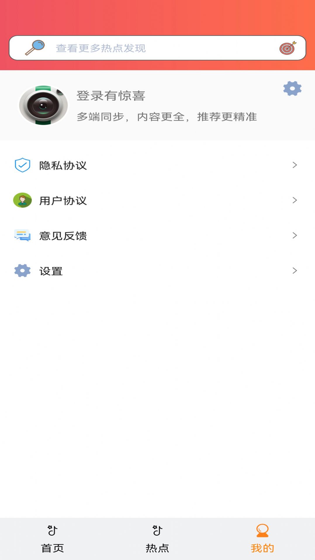 clica美颜相机软件app官方版下载v1.0.1.9