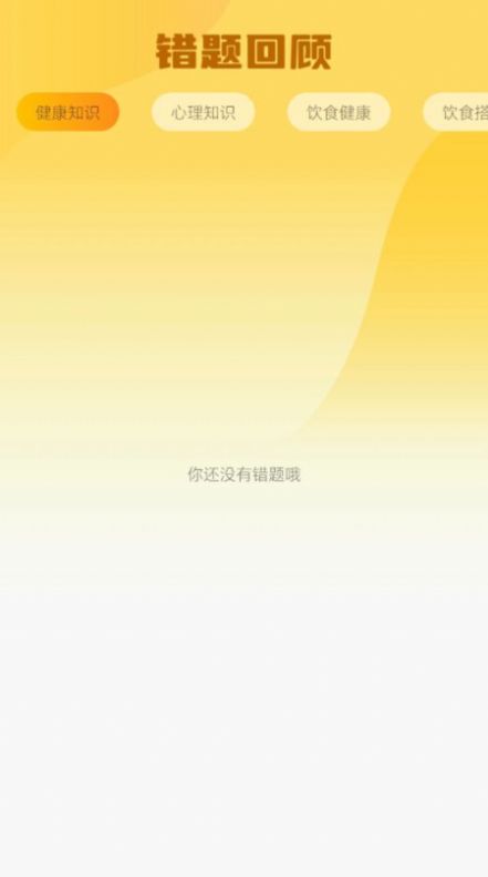 超凡答题软件官方下载v1.0.0