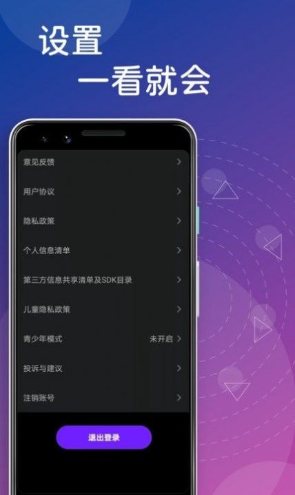 花季视频编辑app免费下载最新版v1.2.5