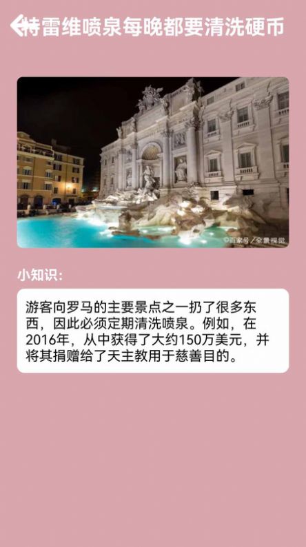 汪汪旅行记官方手机版下载v1.0