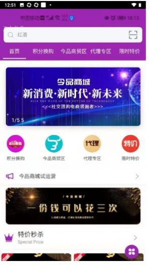 今品app官方下载安装v1.0.7