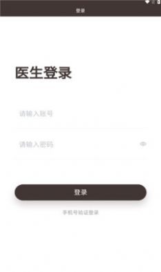 玖玖助手app安卓版下载v1.2.0