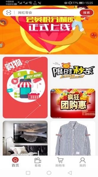 央淘购物app官方下载v1.0.0