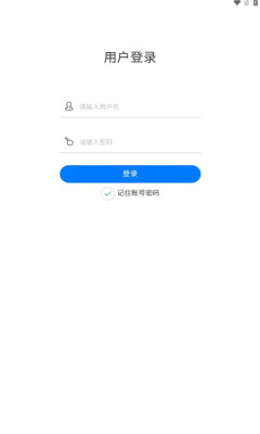 济南出租监管app官方版下载1.0.8