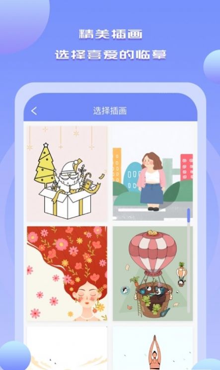 Drawn手绘软件app官方下载v1.1