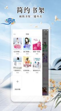 极品小说app手机版下载v1.1.3