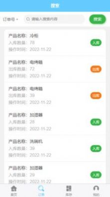 盈昌优配经销存管理app下载v1.1.0