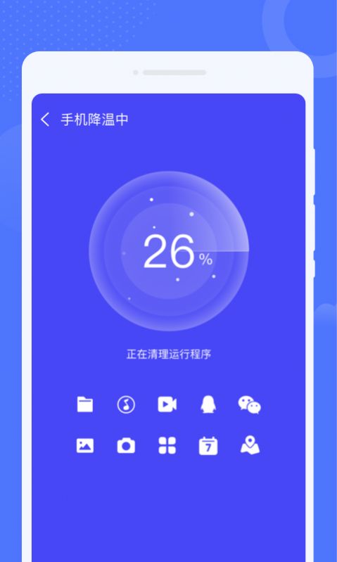 筋斗云WiFi软件官方下载v1.0.0