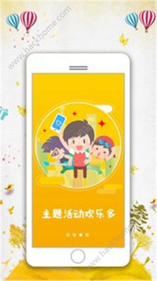 乐聚汇官网手机版app下载v2.5.4