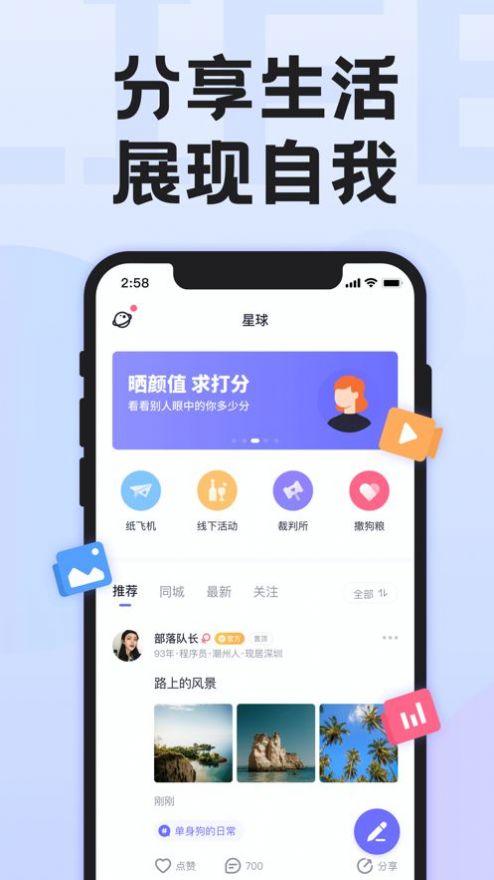 二狗单身青年自救平台app最新版下载v1.0.8.1