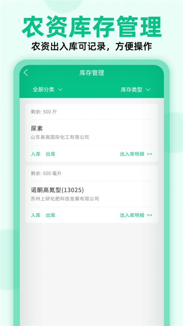 布谷鸟体验版app官方下载图片1