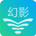 幻影wifi密码免费版苹果版下载v2.9999