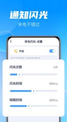 遇见大字版app官方下载图片1