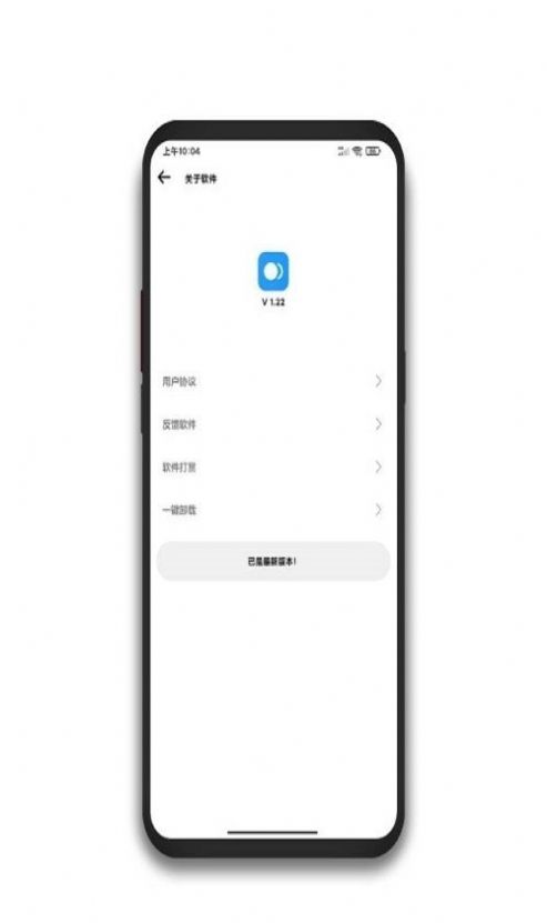 简记云笔记app软件最新版v1.23