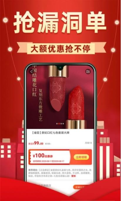 买菜价app安卓版下载v3.8.9