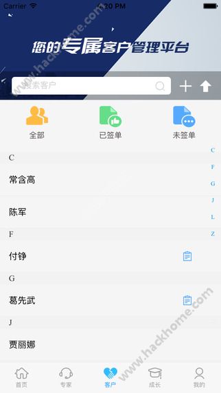 创保网官网app下载安装v7.1.3