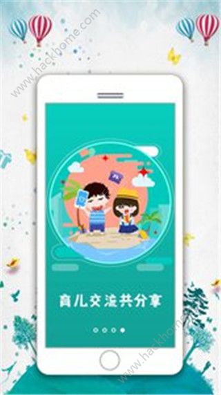 乐聚汇官网手机版app下载v2.5.4