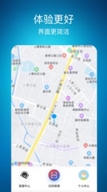 康丽谦共享充电宝appv1.0.0