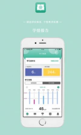 英语教学app软件最新版下载安装v1.3.0