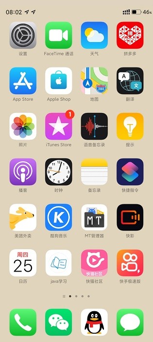 miui仿ios14主题mtz下载(Lock ScreenNotifications)v1.5.0