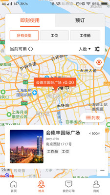 易启办公app官方下载v1.0