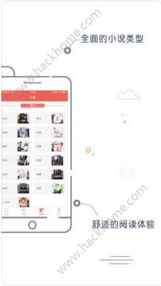 胖子追书iOS苹果版app下载v5.5