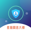 星瀚网络大师app最新版下载v1.0.0