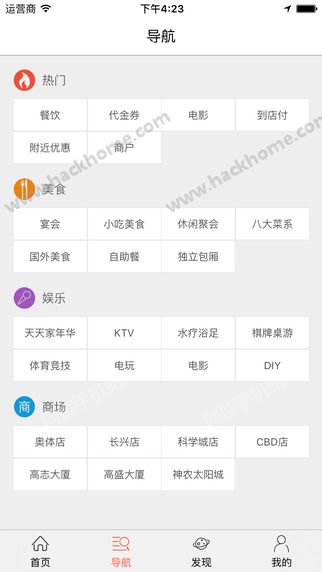 优托邦官网app下载手机版v6.17.7