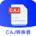 指环caj转换器文件管理app下载v1.0