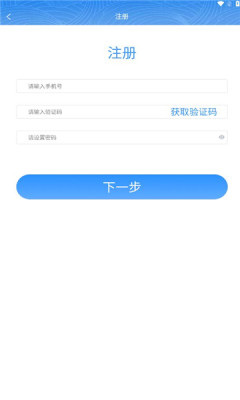 党校企消通app官方最新版下载安装v1.14.2