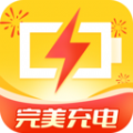 完美充电app手机版下载v1.5.9