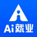 AI就业求职app手机下载v1.0.0