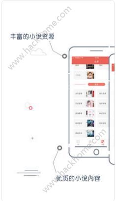 胖子追书iOS苹果版app下载v5.5