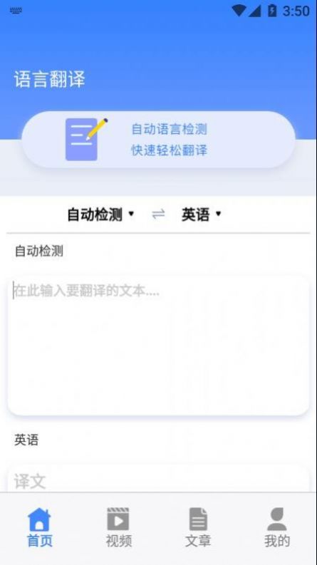 乐学东方学习app官方版v1.4