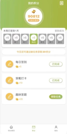 福音客户端app最新版下载v1.0