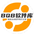 BQB软件库安卓源码app下载v3.2