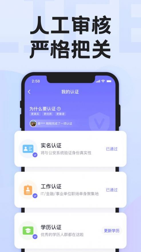 二狗单身青年自救平台app最新版下载v1.0.8.1